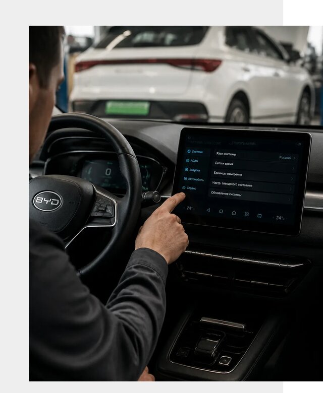Русификация BYD E2 в Елабуге от 15091 р. | ФастМобиль-Лбг под ключ