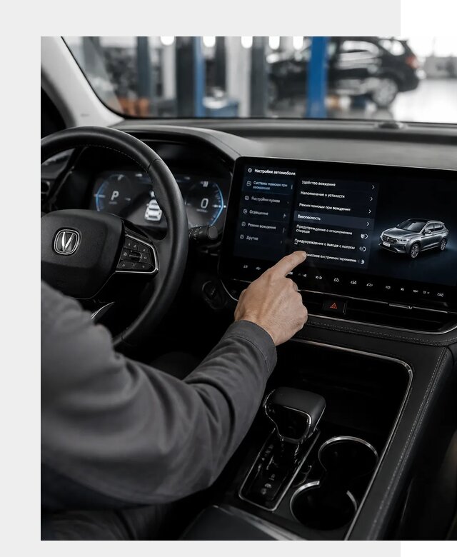 Русификация Changan в Елабуге по цене от 6583 р. | ФастМобиль-Лбг