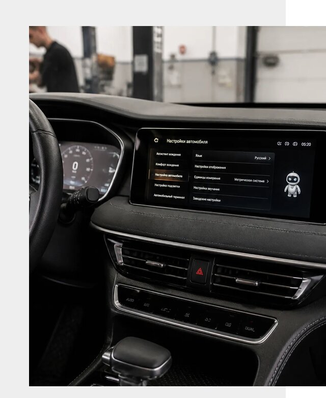 Русификация Changan CS75 в Елабуге по цене от 6583 р. | ФастМобиль-Лбг