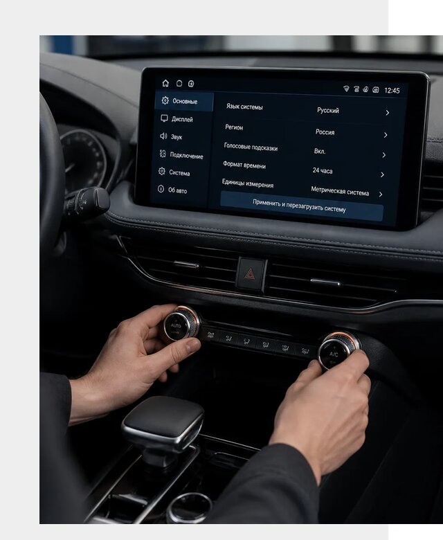 Русификация Changan Lamore в Елабуге по цене от 6583 р. | ФастМобиль-Лбг