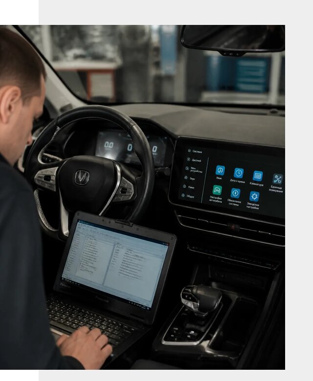 Русификация Changan X5 под ключ для автовладельцев в Елабуге